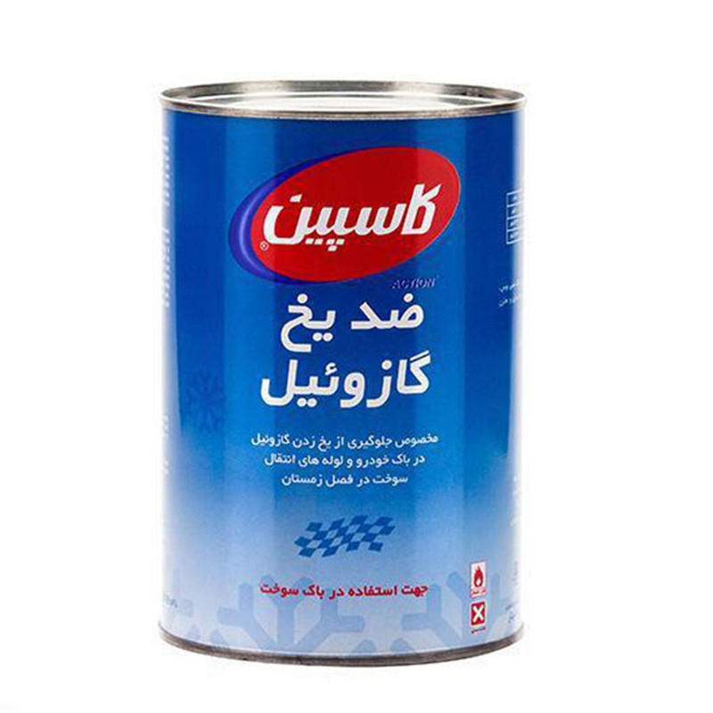 ضدیخ گازوئیل