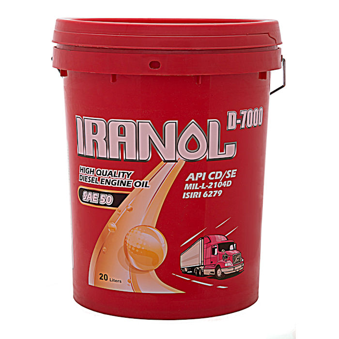 ایرانول     50 CD/SE  D-7000