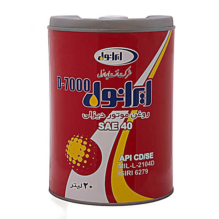 ایرانول     50 CD/SE  D-7000
