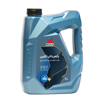 پارس تاپ کلاس  SAE 10W-40