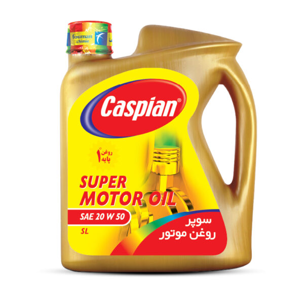 سوپر مولتی گرید کاسپین  20W-50