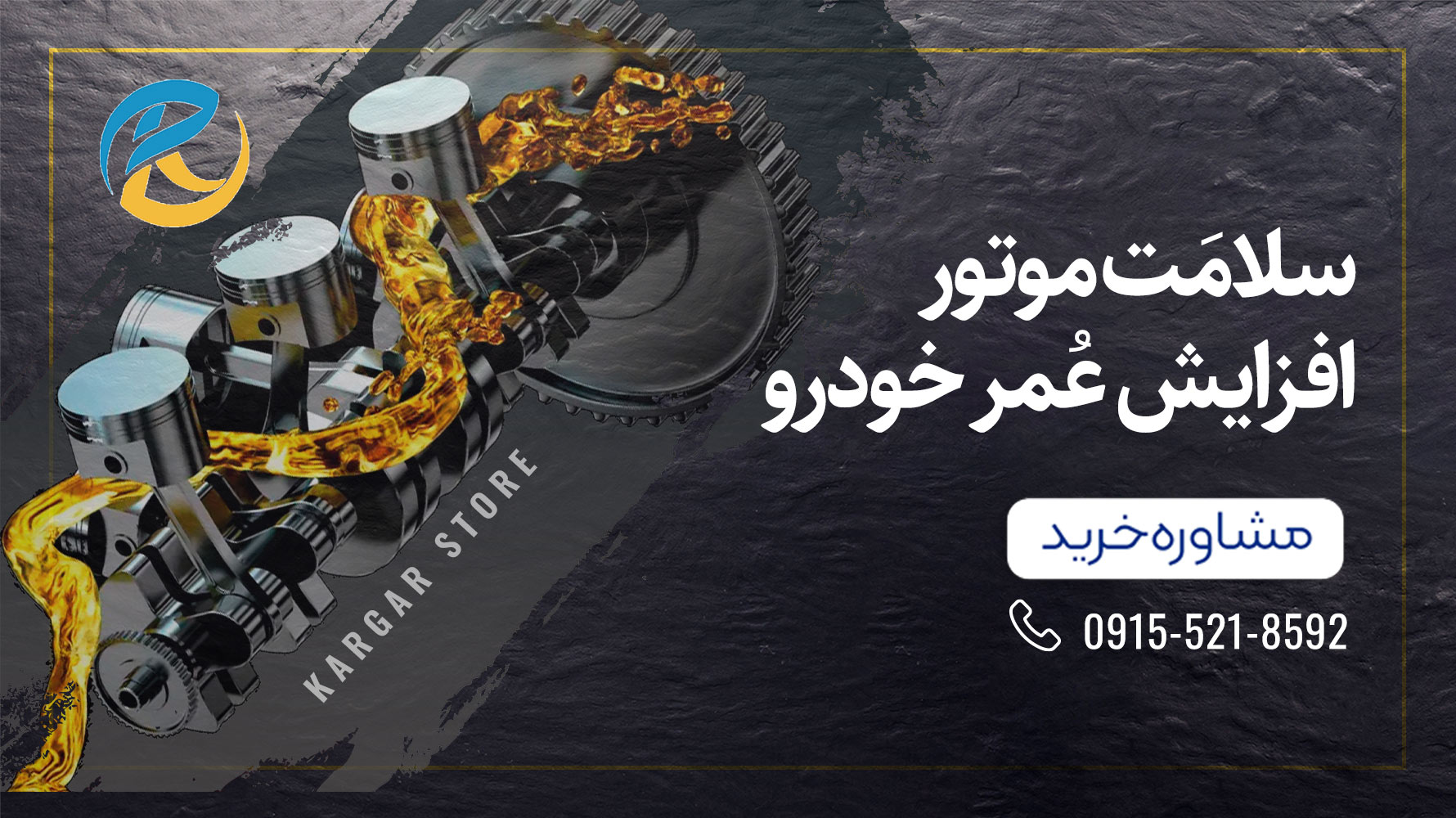 اسلایدر