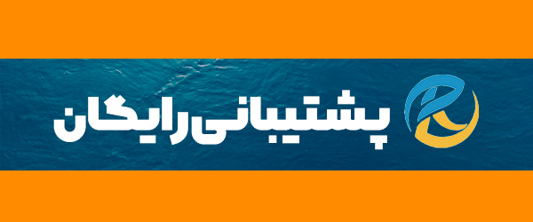 باکس 2