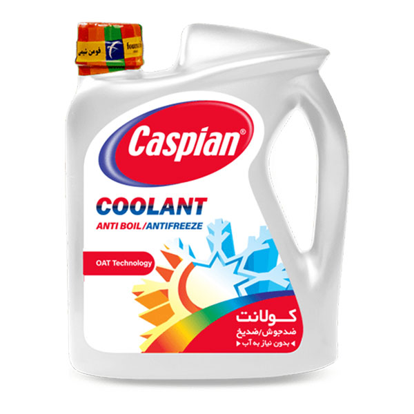 کولانت کاسپین